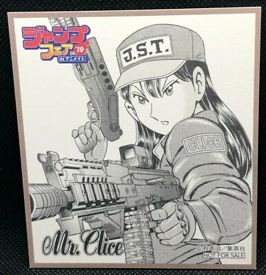 Kochira Katsushika-ku Kameari Ko-en Mae Hashutsujo 2019 Animate Shikishi JP F/S - Image 1 of 4