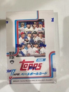 Topps NPB Baseball Karten Box 2025 Factory Sealed 24 Pack - Bild 1 von 3