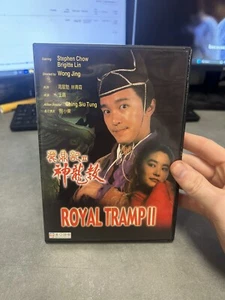 電影 Royal Tramp 2 鹿鼎記之神龍教 DVD Stephen Chow 周星馳 林青霞 - Picture 1 of 3