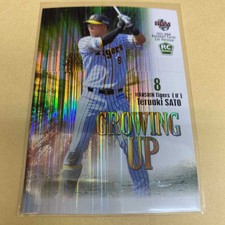 Teruaki Sato BBM2021 1st Rookie Card RC Growing UP version Hanshin Tigers 