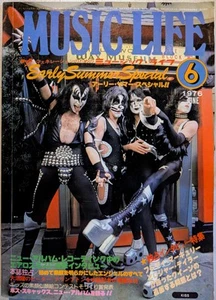 Music Life Magazine June 1976 KISS, Queen, Angel, Deep Purple, Peter Frampton - Picture 1 of 13