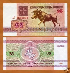 Lote, Bielorrusia, 3 x 25, 1992, elige 6, alce 3 unc por $1 - Imagen 1 de 1