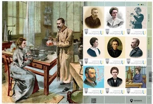 Ukraine 2024, Physics, Chemistry, Nobel Price, Pierre & Maria Curie, sheet 9v - Picture 1 of 1