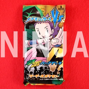 *Sealed* Pokemon Card VS series Grass Lightning Half Deck 1st ED Japanese #0614 - Picture 1 of 8