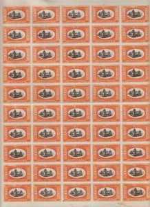 Armenia 1920 40r mint Sheet of 50 . la36 - Picture 1 of 2