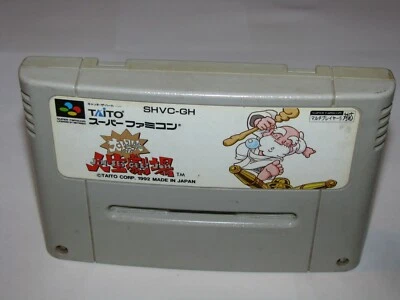 Dai Bakushou Jinsei Gekijou Super Famicom SFC Japan import US Seller - Image 1 of 2