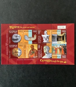 Briefmarken Zypern Scott #1116 nie klappbar - Bild 1 von 1