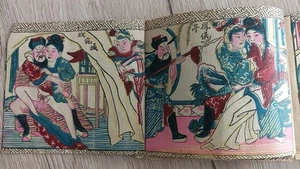 Kleines Erotik Album, China 20. Jh.⛔🔞 - Bild 1 von 2