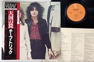 Cheap Trick - Heaven Tonight - Japanese Vintage Vinyl - Imagen 1 de 1