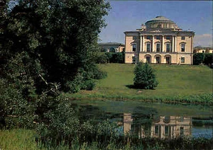 PAWLOWSK Russland Sowjetunion Postcard Postkarten Ganzsache CCCP 3 Kon. 1980 - Picture 1 of 2