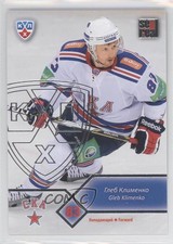 2012-13 Sereal KHL Season 5 SKA Saint Petersburg Silver Gleb Klimenko #SKA-010