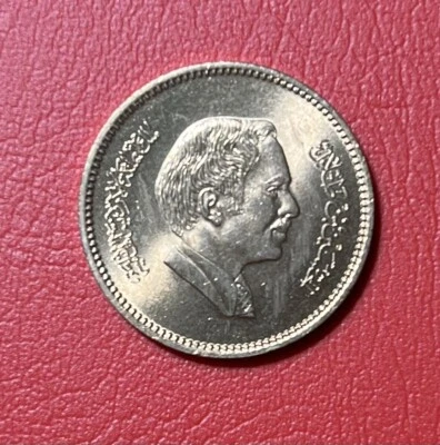 Jordan 1398 (1978) 5 Fills Coin. UNC BU. Hussein Bin Talal. - Image 1 of 2