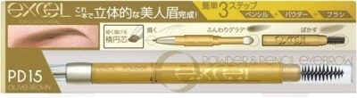 NOEVIR excel Powder & Pencil Eyebrow 0.4g EXPD15 Olive Brown - Image 1 of 4