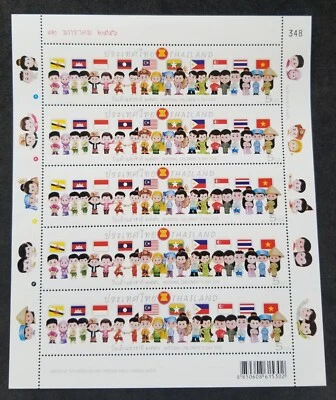 Tailandia Día del Niño 2013 Disfraces Bandera de la ASEAN Malasia Vietnam (hoja) MNH Foto 1 de 4