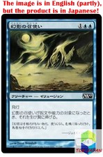 Magic: The Gathering MTG Jpver Foil Illusionary Servant M10 Common