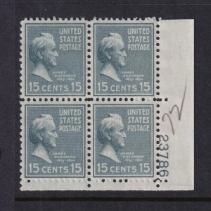 1938 PREXY Buchanan 15c Sc 820 MNH plate block of 4 Presidential Series (RK - Picture 1 of 1