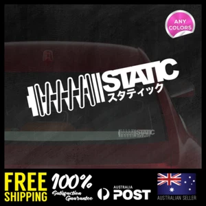 Static Japanese Katakana 195x42mm Stickers Decals Vinyl JDM Window Car Stance - Picture 1 of 2