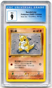 CGC 9 MINT Chinese Sandshrew Base Set 1st Edition 2000 Pokemon 62/102 -28 - Picture 1 of 2
