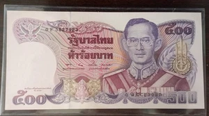 Thailand Banknote 1992 500 Baht 90th Prince Mother P#95 - Picture 1 of 3