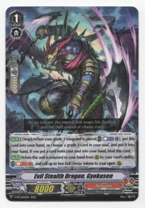 4x Evil Stealth Dragon, Gyokusen V-PR / 0224EN Cardfight TCG Promo Mint - Bild 1 von 1