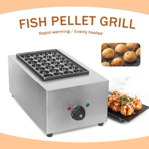 Electric Nonstick Fish Pellet Mchine Octopus balls Takoyaki Machine 2KW 50-300℃ - Picture 1 of 7