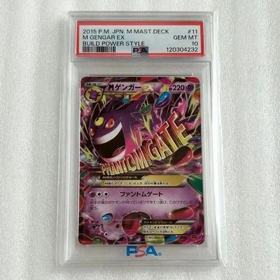 Pokemon PSA 10:M Gengar EX 011/049 MMB Bulid Power StyleJapanese [US DDP Ship] - Image 1 of 2