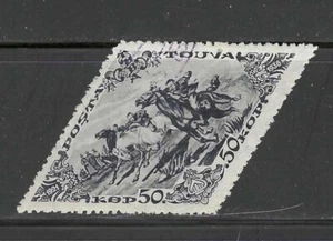 Tannu Tuva 1936 50k Horse Race, Scott 86 VF Used, SCV $35 - Picture 1 of 2