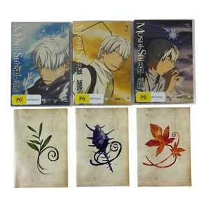 Mushishi The Cure Lies In The Curse Complete Vol 1 2 3 Region 4 DVD Free Postage - Picture 1 of 7