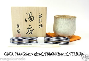 o5630, japonés, TETSUAKI NAKAO, taza de té esmaltado Winter Galaxy / clase A. - Imagen 1 de 10