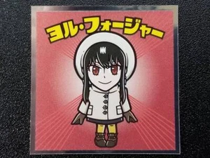 Pegatinas Bikkuriman Sello ESPÍA×FAMILIA Hombre Nº3 Yor Forger - Imagen 1 de 2