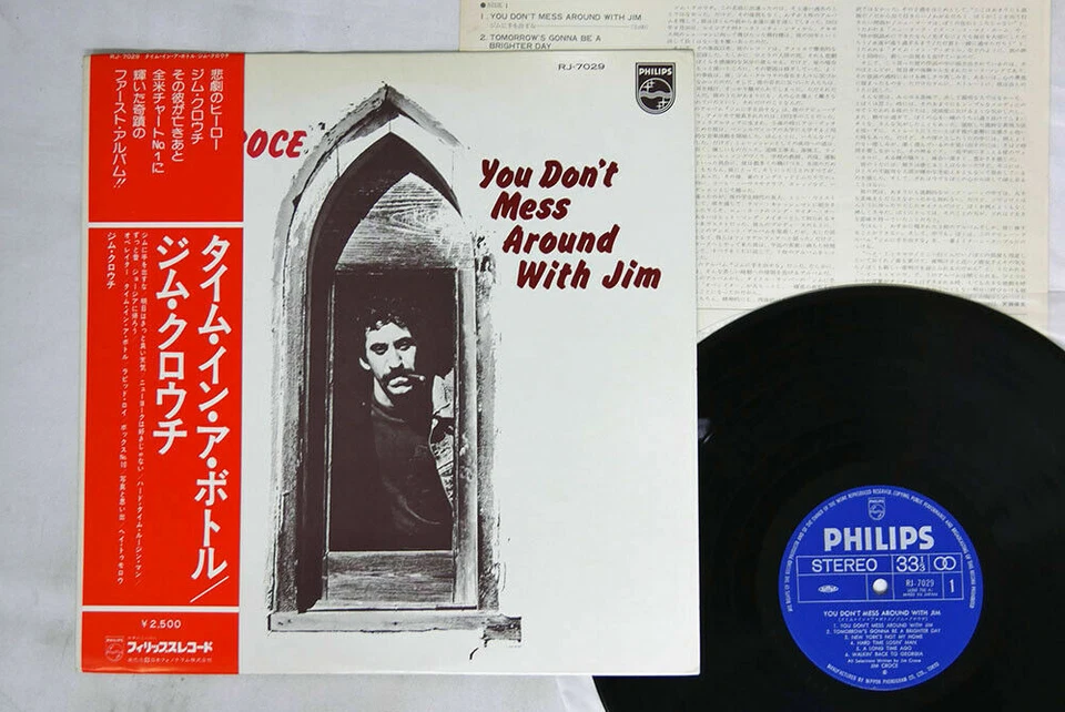 Jim Croce ‎You Don't Mess Around With Jim  Philips RJ-7029 Japan OBI Audiophile  - Image 1 of 1