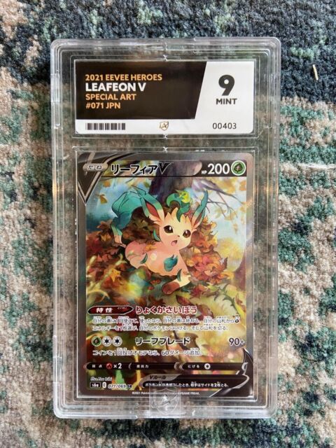 Eevee, Cartas promocionais