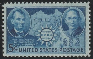 EDSROOM-19150 US 906 MNH 1942 China Resistance to Japan - Picture 1 of 2