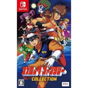 Videogioco Nintendo Switch Collezione Cosmic Fantasy Inglese e Multilingue - Foto 1 di 10