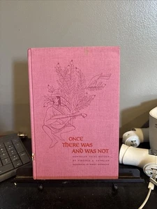 Once There Was and Was Not: Armenian Tales Retold - Picture 1 of 11