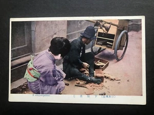 Foto real de colección de Japón escena callejera 'Reparador de zuecos' en muy buena condición sin usar Reino Unido envío y devolución gratuitos - Imagen 1 de 2
