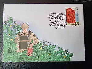 FDC Kherson is - UKRAINE πΊπ¦ War envelope 2022 - Picture 1 of 3