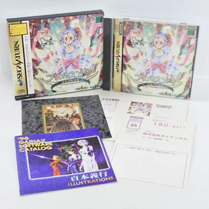 PRINCESS MAKER Yumemiru Yosei Boxed Sega Saturn 2364 ss - Picture 1 of 10