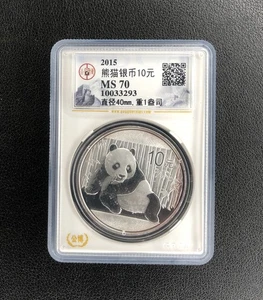Moneda de plata Panda China S10Y 2015 sin circular opción rara - Imagen 1 de 2