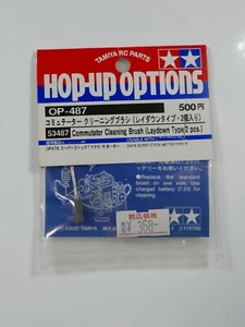 Tamiya Hop Up Options #53487 Kommutator Reinigungsbürste (Laydown Typ / 2 Stück,) - Bild 1 von 2