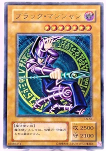 Yu-Gi-Oh Yugioh Dunkler Magier LN-53 Ultimate Rare Relief Japanisch - Bild 1 von 24