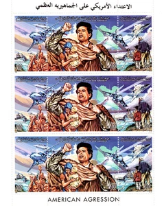 LIBYA 1998 AMERICAN AGGRESSION ON LIBYA ANNIVERSARY, GADDAFI,WAR, SHEET MNH - Picture 1 of 8