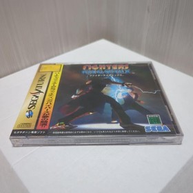 Saturn Unopened Fighters Megamix Japan p2