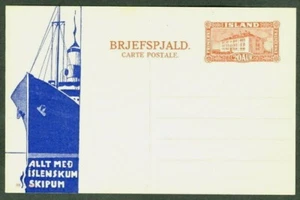 ICELAND Single Card #43a 20aur Museum w/printed P.O. advertisement - Picture 1 of 1