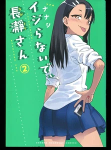 Don't Toy With Me, Miss Nagatoro 3st Edition Vol.2 Japan Manga 240424 - Bild 1 von 12