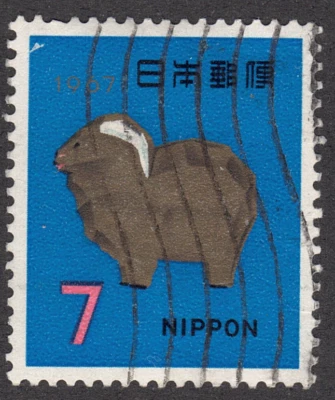 1966 Japan SC# 903 - New Year 1967 - Used - Image 1 of 2