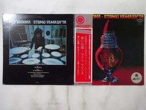 Stomu Yamash'ta Red Buddha King 4L(J)-2 Japan quadraphonic VINYL LP OBI - Picture 1 of 3