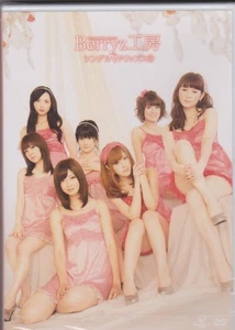 Berryz Kobo Berryz Kobo Single V Clips 5 DVD (Japan Import) PKBP-5141 - Picture 1 of 2