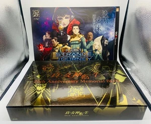 3DS Shin Megami Tensei Deep Strange Journey 25th Anniversary Memorial Ltd. Japan - Bild 1 von 24
