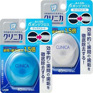 Clinica Advantage Sponge Floss 2 Mints